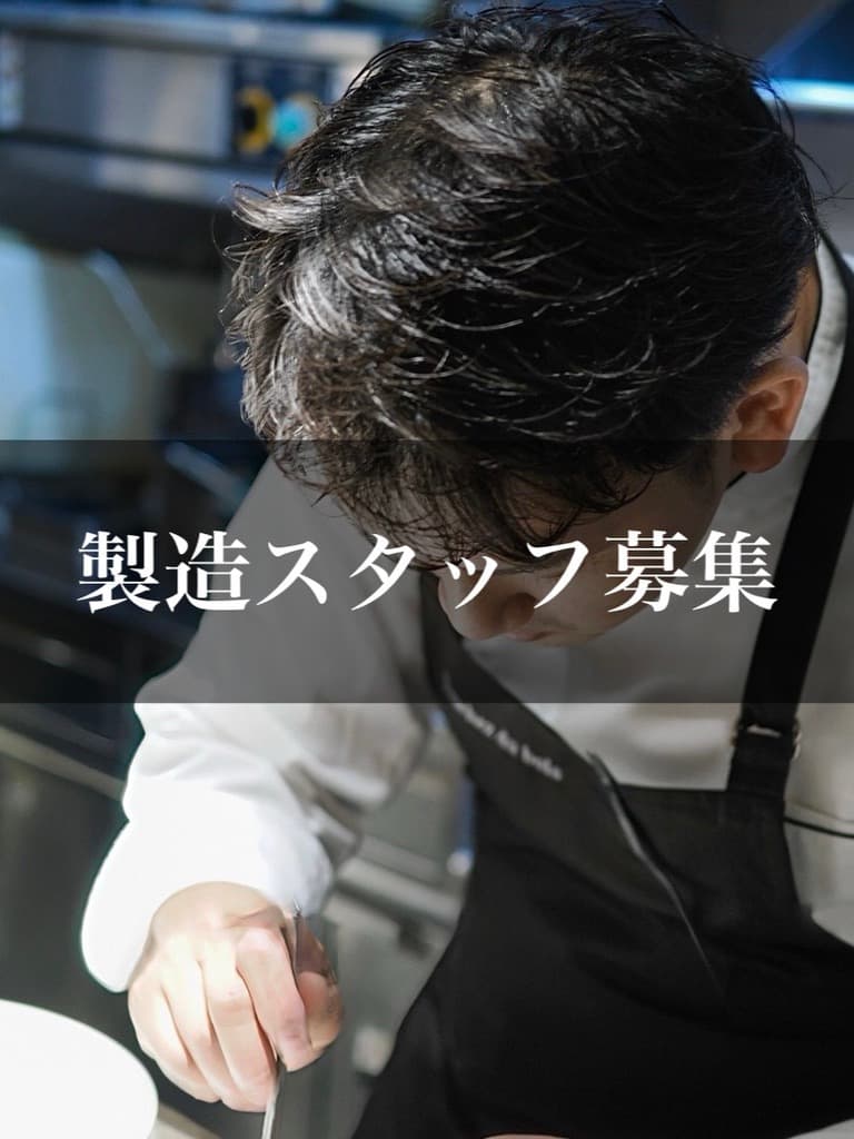 Touchez du boisで製造するスタッフ